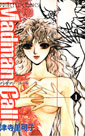 Book_3_Madman Call